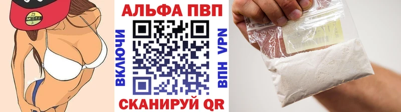 А ПВП кристаллы  Старый Крым 