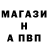 Кодеин напиток Lean (лин) Nina Otean