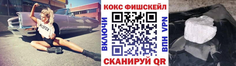 Cocaine Перу  сколько стоит  Старый Крым 