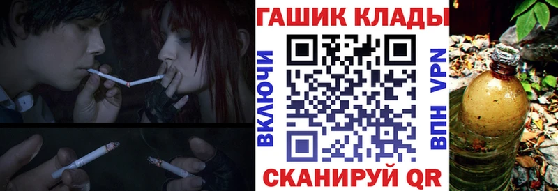 Гашиш гашик Старый Крым