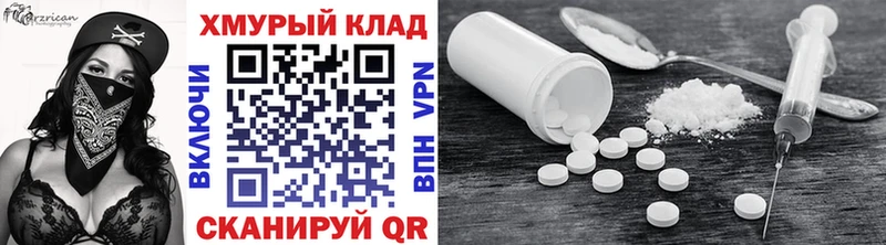 ГЕРОИН афганец  Старый Крым 