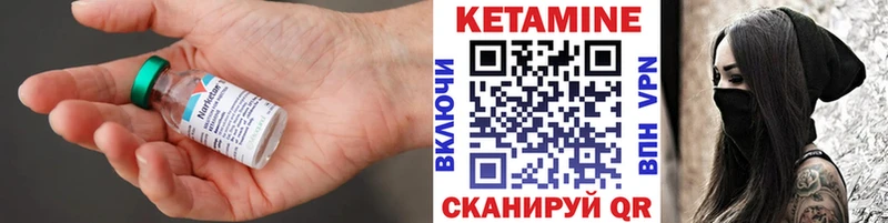 КЕТАМИН VHQ  даркнет сайт  Старый Крым 