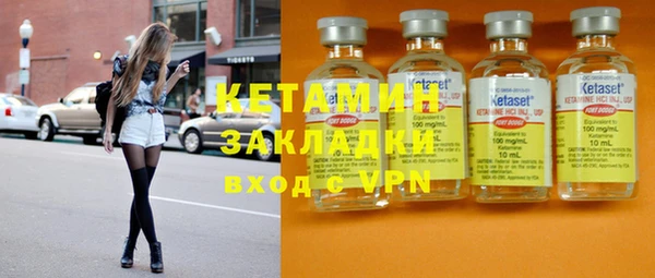 кокаин VHQ Красноперекопск