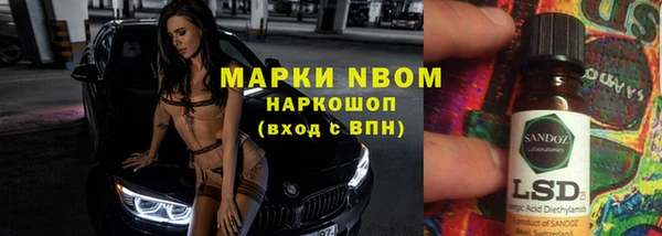 мефедрон мука Корсаков