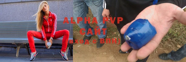 кокаин VHQ Красноперекопск