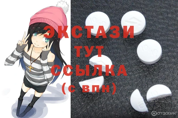 бошки Краснослободск