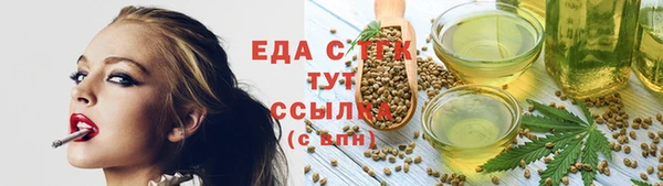 амф Козловка