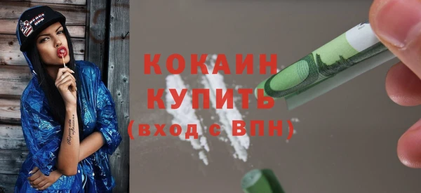 кокаин VHQ Красноперекопск