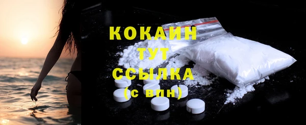 кристаллы Краснотурьинск