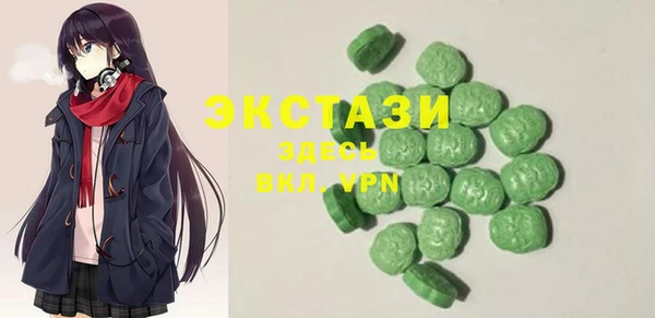 бошки Краснослободск