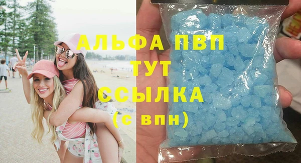 кристаллы Краснотурьинск