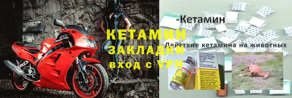 бошки Краснослободск
