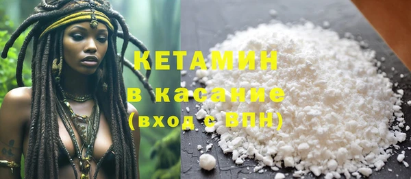 кокаин VHQ Красноперекопск
