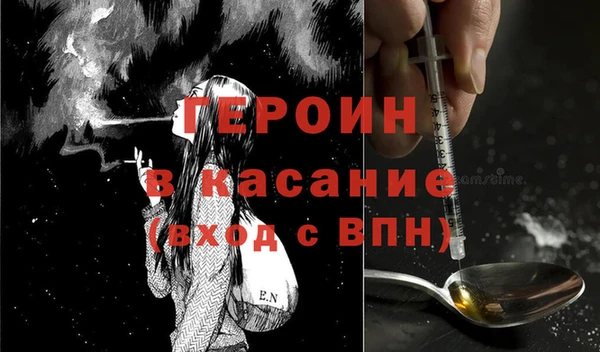 кокаин VHQ Красноперекопск