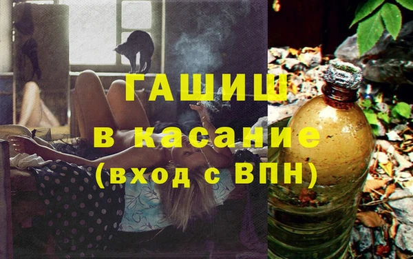 кристаллы Краснотурьинск