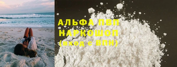 бошки Краснослободск