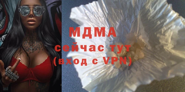 кристаллы Краснотурьинск