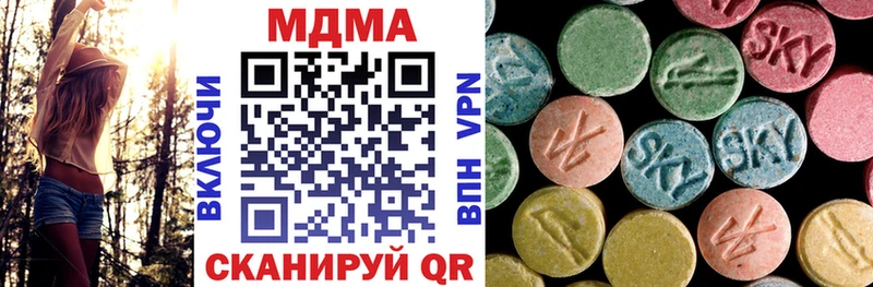MDMA crystal  купить наркоту  Старый Крым 