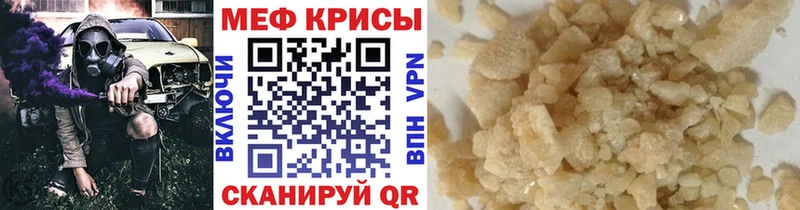 Меф кристаллы Старый Крым