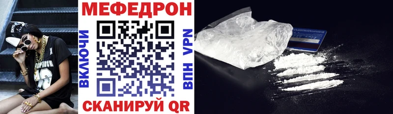 shop состав  Старый Крым  Меф 4 MMC 