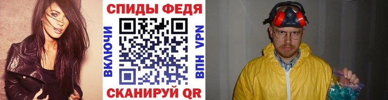 МЕТАМФЕТАМИН Декстрометамфетамин 99.9%  сколько стоит  Старый Крым 