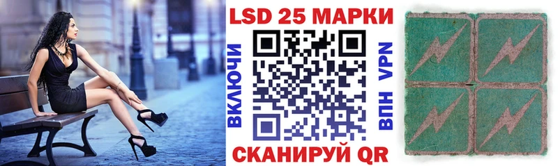 Наркотические марки 1500мкг  купить наркотики цена  Старый Крым 